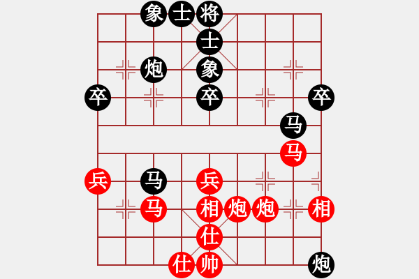 象棋棋譜圖片：芳棋(純?nèi)讼缕澹893812128] -VS- 迷糊下棋。。[1834461596] - 步數(shù)：50 