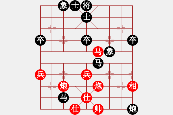 象棋棋譜圖片：芳棋(純?nèi)讼缕澹893812128] -VS- 迷糊下棋。。[1834461596] - 步數(shù)：60 