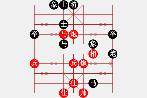 象棋棋譜圖片：芳棋(純?nèi)讼缕澹893812128] -VS- 迷糊下棋。。[1834461596] - 步數(shù)：70 