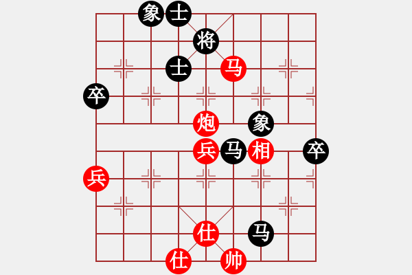 象棋棋譜圖片：芳棋(純?nèi)讼缕澹893812128] -VS- 迷糊下棋。。[1834461596] - 步數(shù)：80 