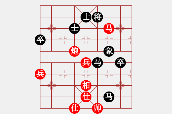 象棋棋譜圖片：芳棋(純?nèi)讼缕澹893812128] -VS- 迷糊下棋。。[1834461596] - 步數(shù)：90 