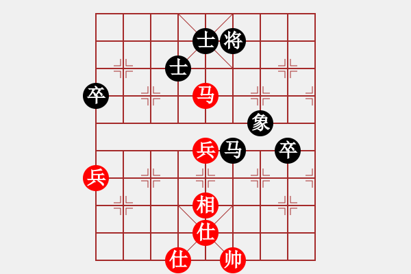 象棋棋譜圖片：芳棋(純?nèi)讼缕澹893812128] -VS- 迷糊下棋。。[1834461596] - 步數(shù)：95 