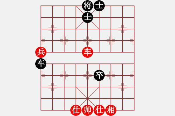 象棋棋谱图片：华姐(4段)-和-龙神战旗(1段) - 步数：100 