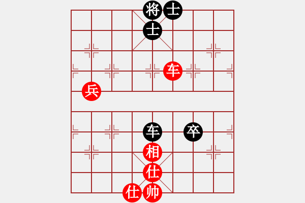 象棋棋谱图片：华姐(4段)-和-龙神战旗(1段) - 步数：110 
