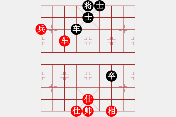 象棋棋谱图片：华姐(4段)-和-龙神战旗(1段) - 步数：120 