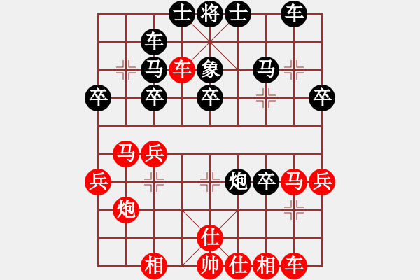 象棋棋谱图片：华姐(4段)-和-龙神战旗(1段) - 步数：30 