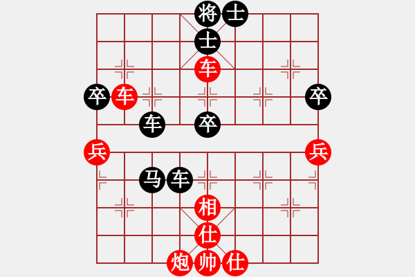 象棋棋谱图片：华姐(4段)-和-龙神战旗(1段) - 步数：60 