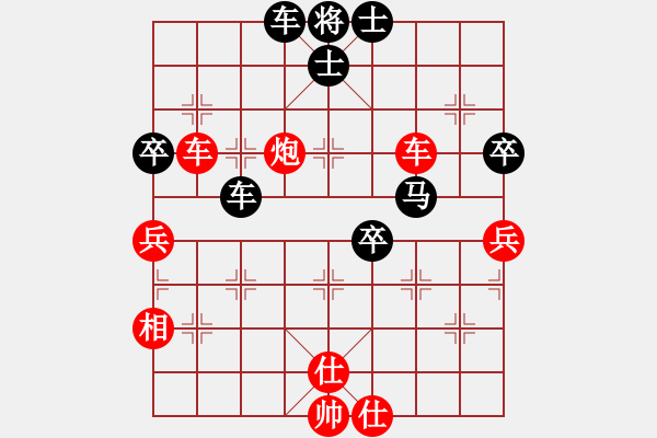 象棋棋谱图片：华姐(4段)-和-龙神战旗(1段) - 步数：70 
