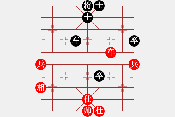 象棋棋谱图片：华姐(4段)-和-龙神战旗(1段) - 步数：80 