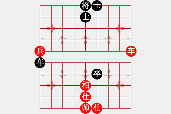 象棋棋谱图片：华姐(4段)-和-龙神战旗(1段) - 步数：90 