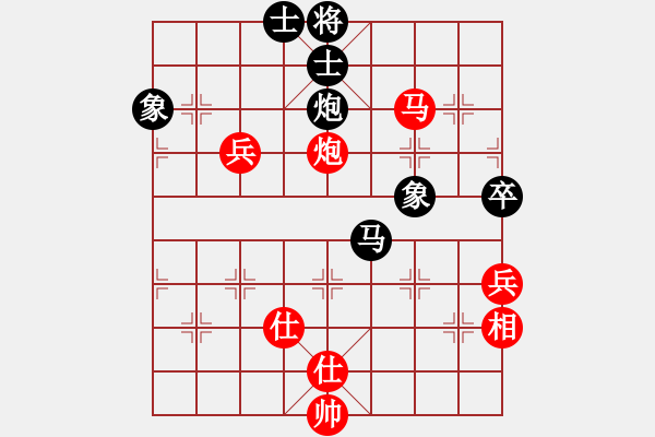 象棋棋譜圖片：反宮馬應五六炮（旋風V7.0拆棋）和棋 - 步數：110 