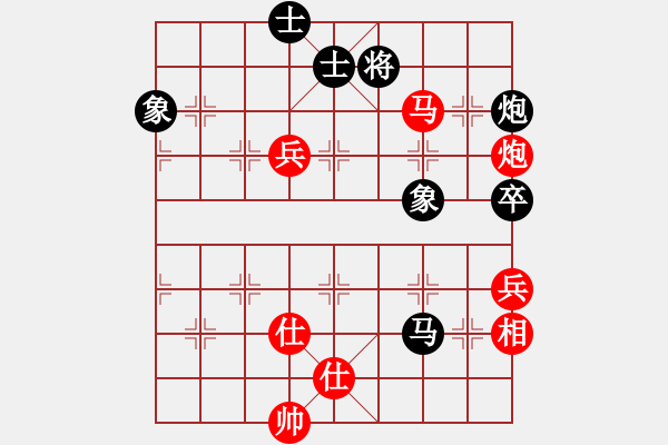 象棋棋譜圖片：反宮馬應五六炮（旋風V7.0拆棋）和棋 - 步數：120 