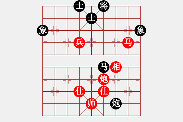 象棋棋譜圖片：反宮馬應五六炮（旋風V7.0拆棋）和棋 - 步數：153 