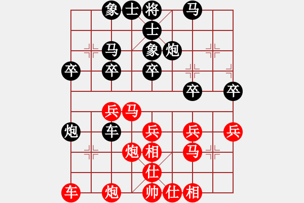 象棋棋譜圖片：反宮馬應五六炮（旋風V7.0拆棋）和棋 - 步數：30 