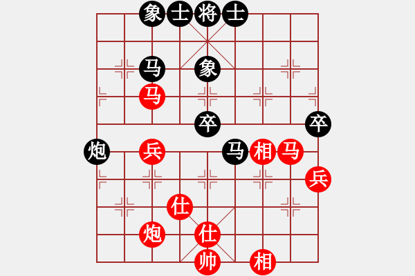 象棋棋譜圖片：反宮馬應五六炮（旋風V7.0拆棋）和棋 - 步數：70 