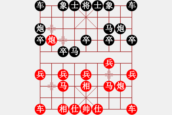 象棋棋譜圖片：無影刀(3段)-負-mmttmmbbmm(3段) - 步數：10 