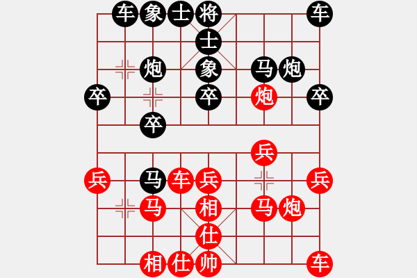 象棋棋譜圖片：無影刀(3段)-負-mmttmmbbmm(3段) - 步數：20 