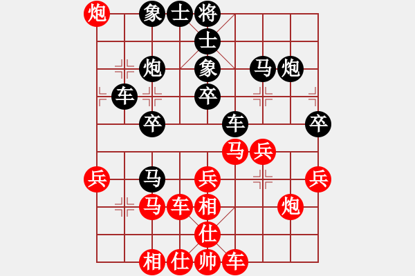 象棋棋譜圖片：無影刀(3段)-負-mmttmmbbmm(3段) - 步數：30 