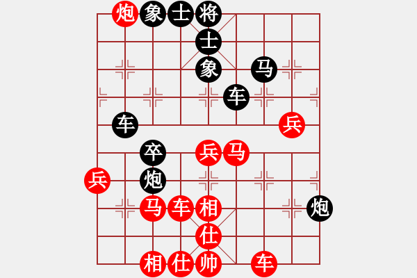 象棋棋譜圖片：無影刀(3段)-負-mmttmmbbmm(3段) - 步數：50 