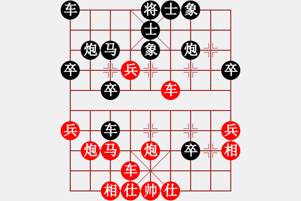 象棋棋譜圖片：碧波戰(zhàn)神(電神)-和-天機(jī)碎夢刀(5f) - 步數(shù)：40 