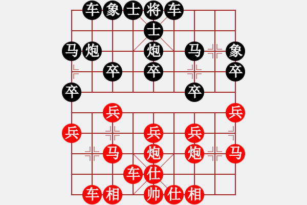 象棋棋譜圖片：鳳凰國(guó)慶象棋預(yù)賽 付唯生（仙人） 先負(fù) 龍濤 - 步數(shù)：20 