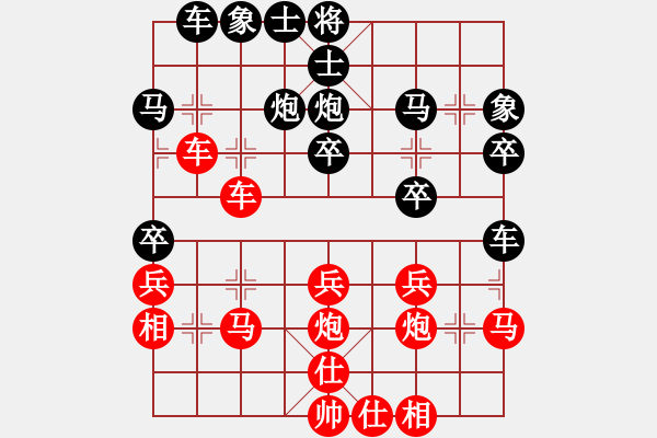 象棋棋譜圖片：鳳凰國(guó)慶象棋預(yù)賽 付唯生（仙人） 先負(fù) 龍濤 - 步數(shù)：30 