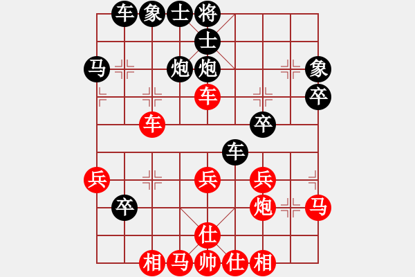 象棋棋譜圖片：鳳凰國(guó)慶象棋預(yù)賽 付唯生（仙人） 先負(fù) 龍濤 - 步數(shù)：40 