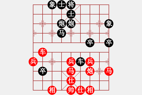 象棋棋譜圖片：鳳凰國(guó)慶象棋預(yù)賽 付唯生（仙人） 先負(fù) 龍濤 - 步數(shù)：50 