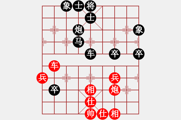 象棋棋譜圖片：鳳凰國(guó)慶象棋預(yù)賽 付唯生（仙人） 先負(fù) 龍濤 - 步數(shù)：58 