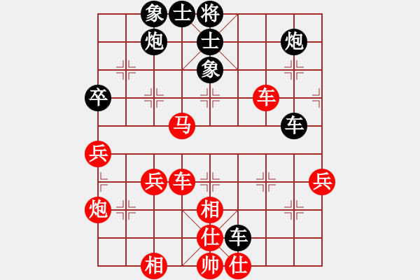 象棋棋譜圖片：四川 楊輝 負(fù) 河北 趙殿宇 - 步數(shù)：100 