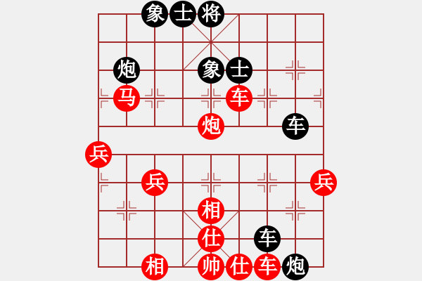 象棋棋譜圖片：四川 楊輝 負(fù) 河北 趙殿宇 - 步數(shù)：120 