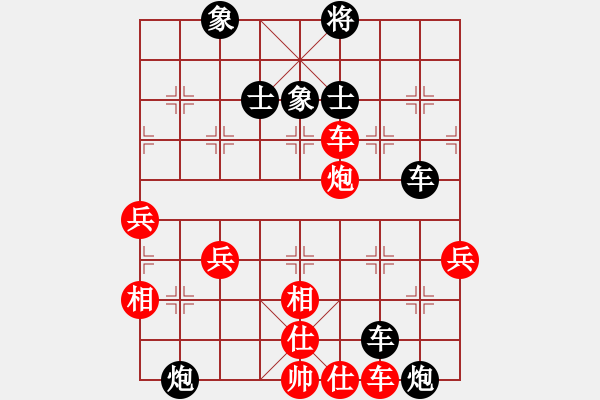 象棋棋譜圖片：四川 楊輝 負(fù) 河北 趙殿宇 - 步數(shù)：127 