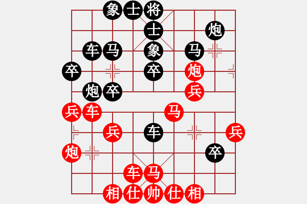 象棋棋譜圖片：四川 楊輝 負(fù) 河北 趙殿宇 - 步數(shù)：40 