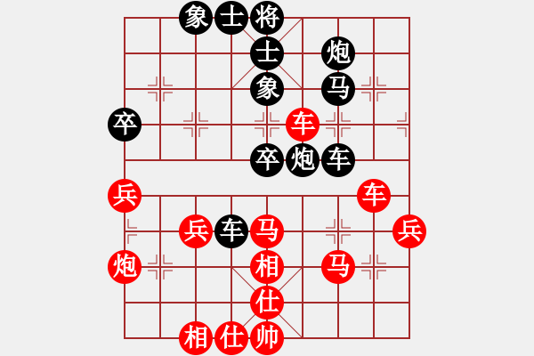 象棋棋譜圖片：四川 楊輝 負(fù) 河北 趙殿宇 - 步數(shù)：70 