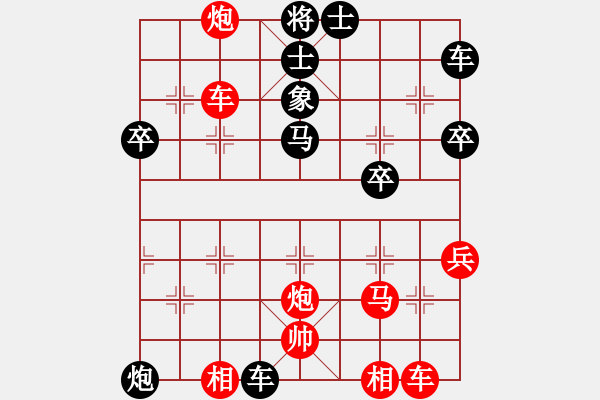 象棋棋譜圖片：湖北-白發(fā)魔女VSfxt7661(2015-6-12) - 步數(shù)：40 