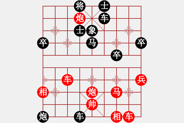 象棋棋譜圖片：湖北-白發(fā)魔女VSfxt7661(2015-6-12) - 步數(shù)：47 