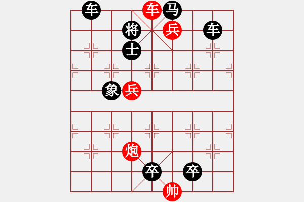 象棋棋譜圖片：悶宮03 - 步數(shù)：10 