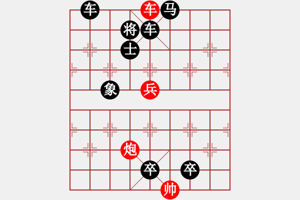 象棋棋譜圖片：悶宮03 - 步數(shù)：13 