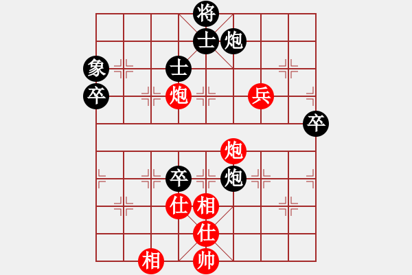 象棋棋譜圖片：半途列炮 （ 車2進(jìn)4） 將5平6 紅勝 - 步數(shù)：100 