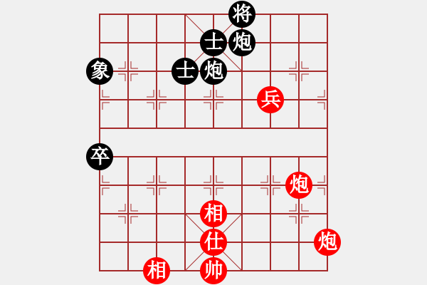 象棋棋譜圖片：半途列炮 （ 車2進(jìn)4） 將5平6 紅勝 - 步數(shù)：120 