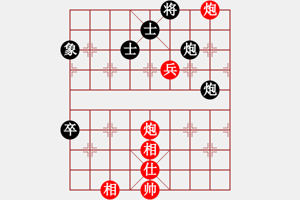 象棋棋譜圖片：半途列炮 （ 車2進(jìn)4） 將5平6 紅勝 - 步數(shù)：130 