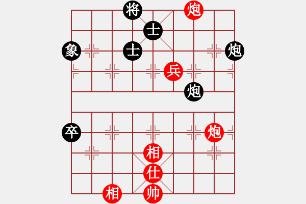 象棋棋譜圖片：半途列炮 （ 車2進(jìn)4） 將5平6 紅勝 - 步數(shù)：139 