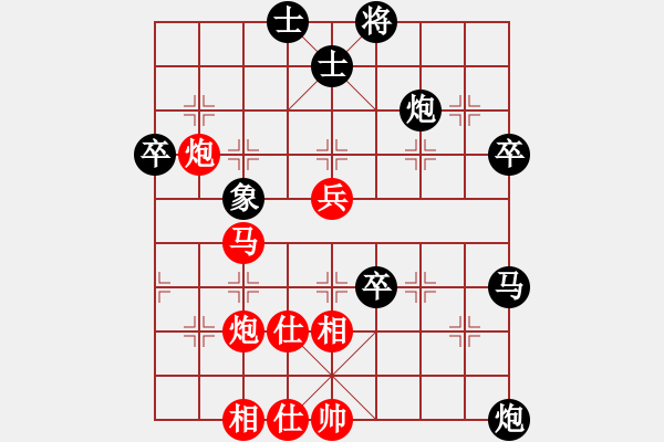 象棋棋譜圖片：半途列炮 （ 車2進(jìn)4） 將5平6 紅勝 - 步數(shù)：60 