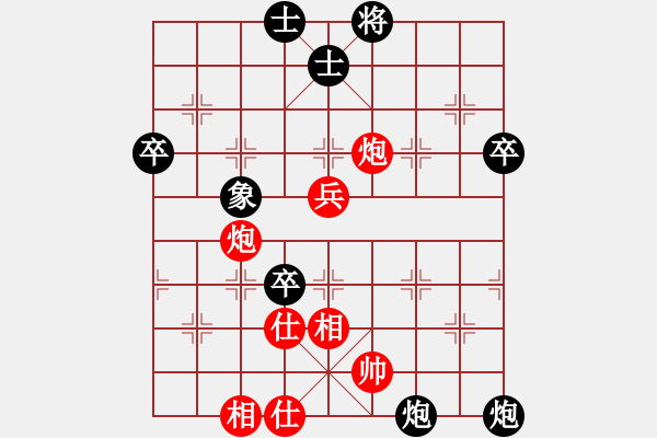 象棋棋譜圖片：半途列炮 （ 車2進(jìn)4） 將5平6 紅勝 - 步數(shù)：70 