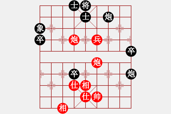 象棋棋譜圖片：半途列炮 （ 車2進(jìn)4） 將5平6 紅勝 - 步數(shù)：80 