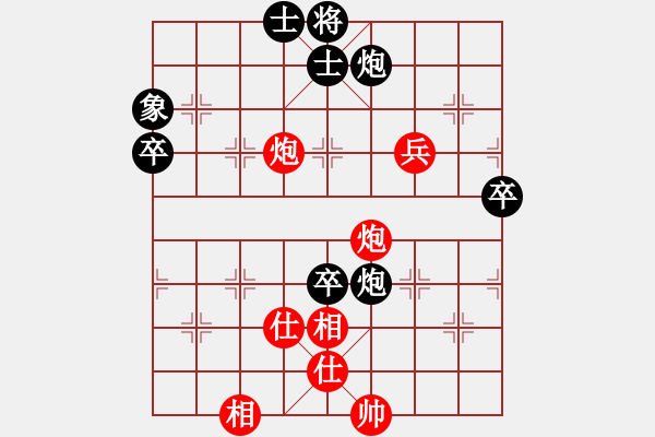 象棋棋譜圖片：半途列炮 （ 車2進(jìn)4） 將5平6 紅勝 - 步數(shù)：90 