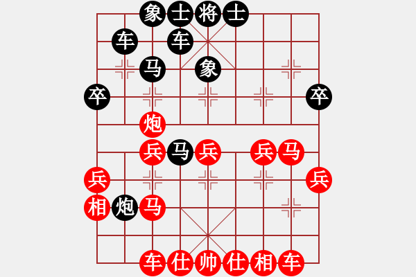 象棋棋譜圖片：uuuvvv(1段)-勝-山東雷公炮(4段) - 步數(shù)：30 