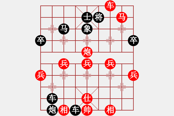 象棋棋譜圖片：uuuvvv(1段)-勝-山東雷公炮(4段) - 步數(shù)：50 