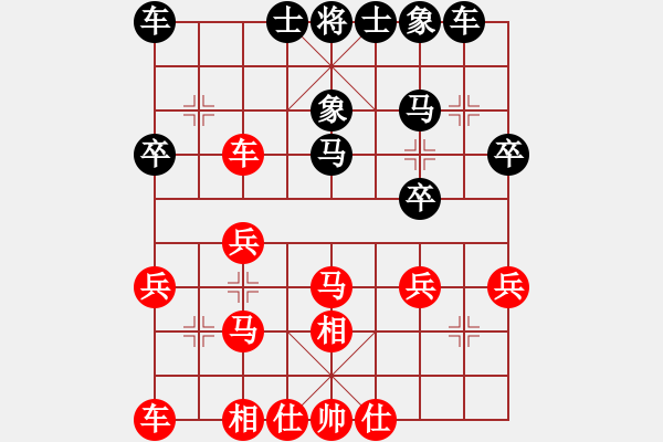 象棋棋譜圖片：九龍風(fēng)雷(1段)-勝-邵陽棋迷(1段) - 步數(shù)：30 