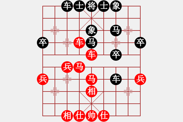 象棋棋譜圖片：九龍風(fēng)雷(1段)-勝-邵陽棋迷(1段) - 步數(shù)：40 